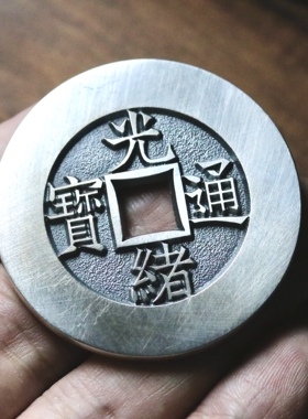 天一宝泉纯银手工制作钱币花钱币