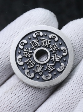 天一宝泉男女银古法手工花钱钱币