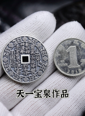 天一宝泉银饰车挂摆件
