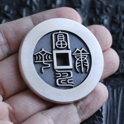 天一宝泉银古法手工把件