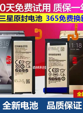 适用三星W2018原装电池W2016 W2017 W2015大容量G9298手机电池