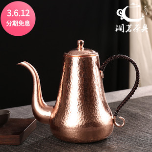 纯铜长嘴冲茶壶手冲咖啡壶加长三弯嘴纯铜烧水壶复古风欧式随手泡