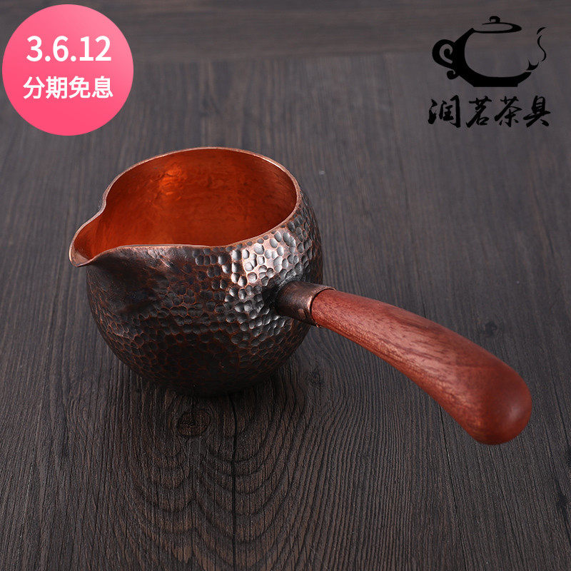 纯铜分茶器紫铜茶海手工公道杯侧把木柄锤目纹罐罐茶烤茶罐煨茶器