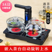 嵌入式 双头黑晶炉自动旋转上水茶烧水煮茶炉台茶桌茶车抽水双口瓦
