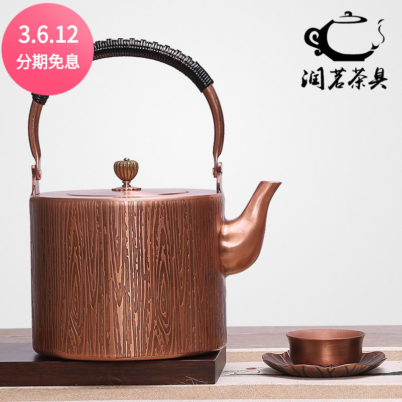 2升大容量铜壶紫铜日本日式烧水煮茶壶功夫茶具煮茶壶铜壶无涂层,餐饮具,茶壶,淘宝优惠券,粉丝福利购,淘宝优惠卷