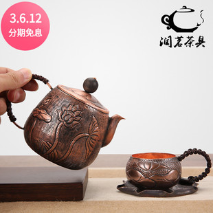 侧把铜壶迷你小容量带柄功夫茶泡茶壶纯手工紫铜壶纯铜随手泡0.3L