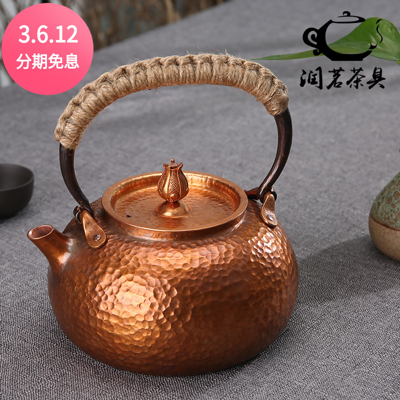 一体纯铜茶壶紫铜白茶普洱茶中号