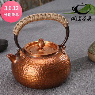 一体纯铜茶壶紫铜一张打烧水壶白茶普洱茶煮茶器手工铜壶中号家用