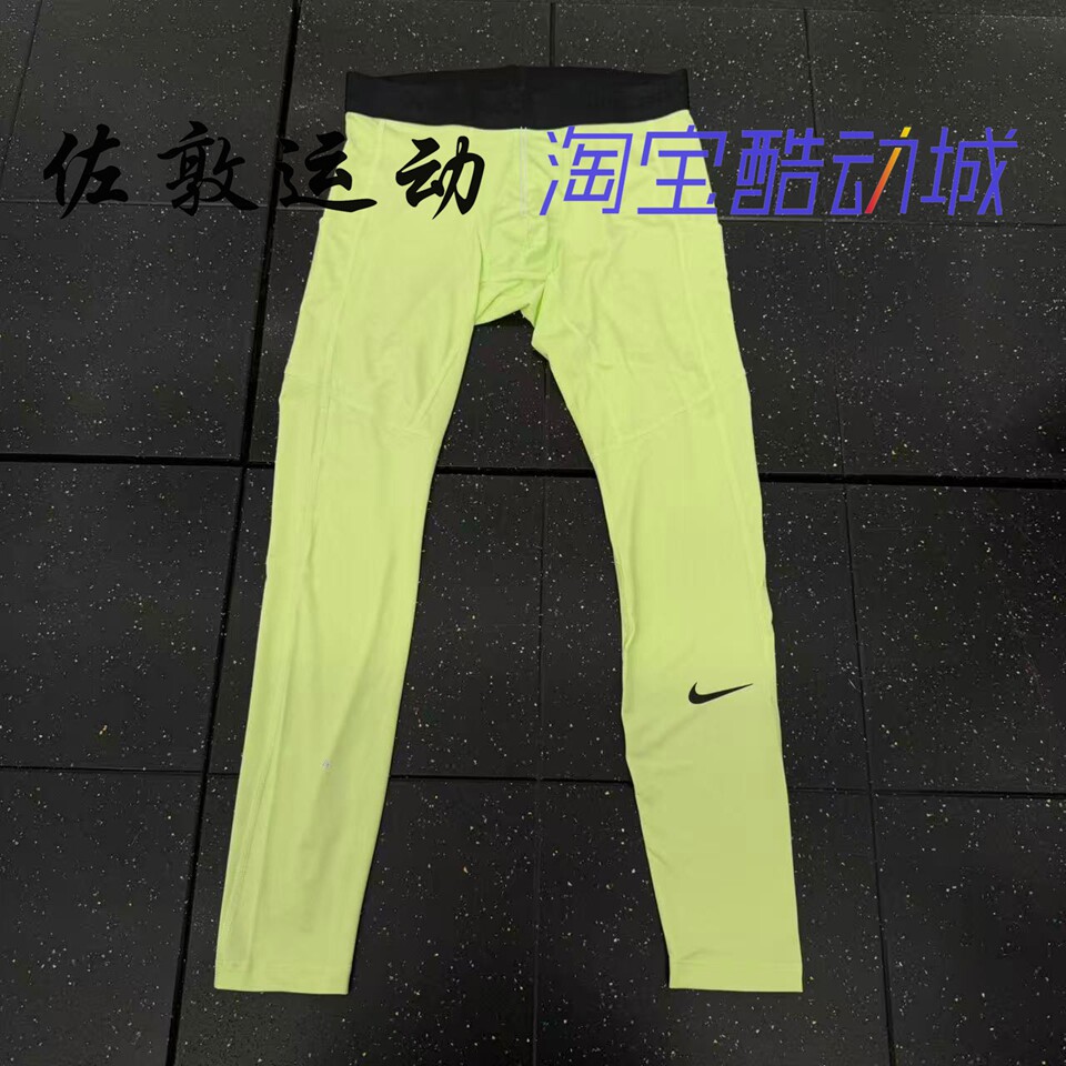 Nike Pro Dri-Fit男子速干透气健身训练运动紧身裤 FB7953-360
