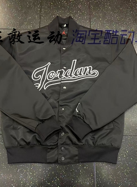 JORDAN 男子刺绣LOGO防风薄款立领夹克外套 FN4660