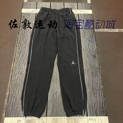 JORDAN男子运动休闲长裤