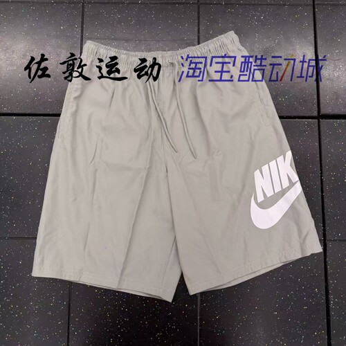 NIKE男子大LOGO运动休闲短裤