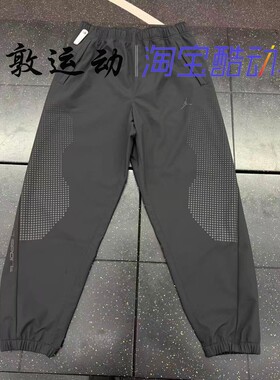 JORDAN男子运动休闲飞人LOGO长裤