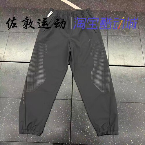 JORDAN男子运动休闲飞人LOGO长裤