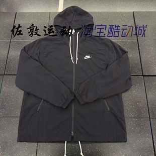 Nike/耐克 男子刺绣LOGO运动休闲梭织连帽夹克外套 FB7398-010