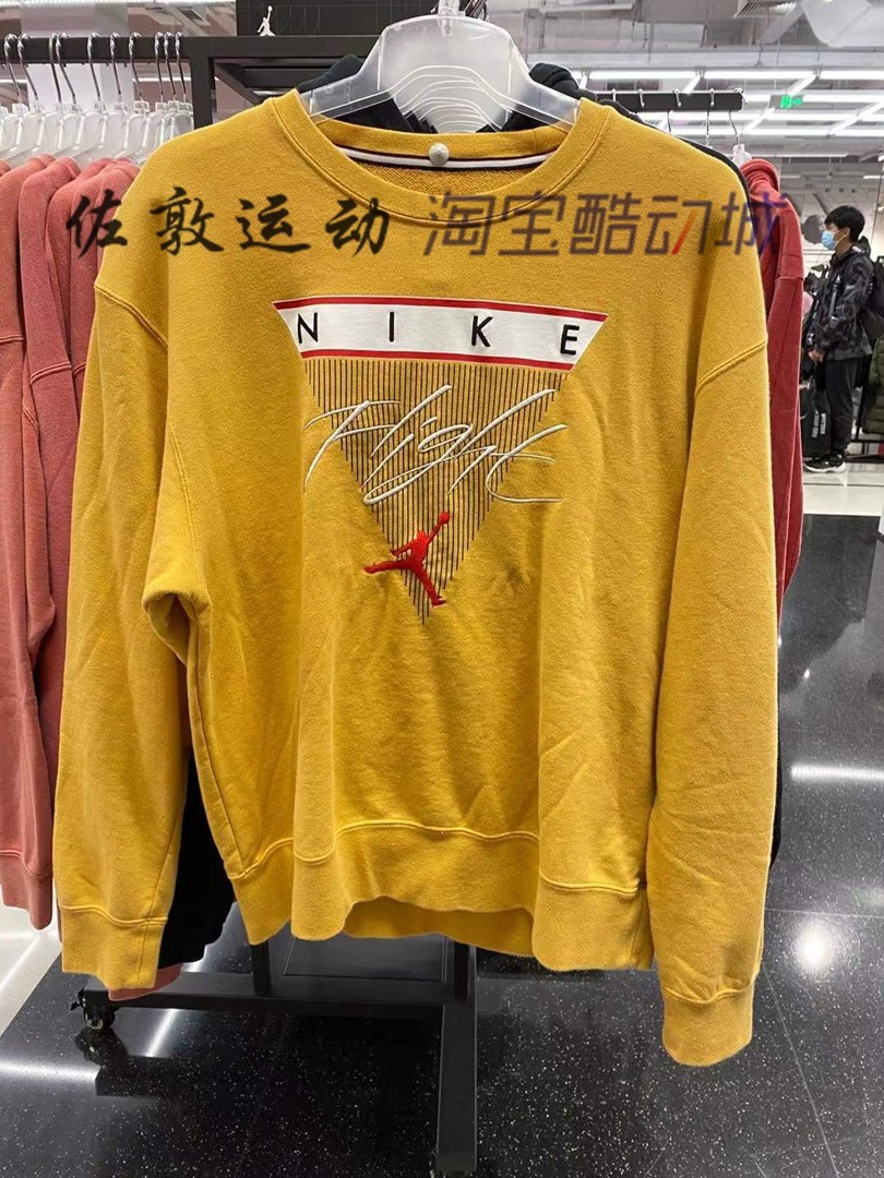 Jordan Flight AJ4 男子 运动休闲毛圈款卫衣套头衫 CZ6096-275