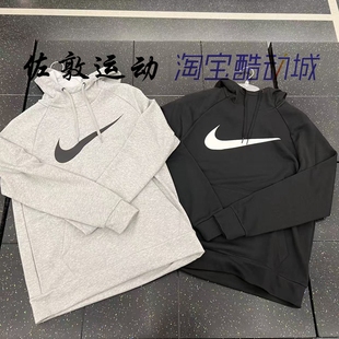 fit速干男子大LOGO印花运动休闲连帽套头衫 Dri CZ2426 耐克 Nike
