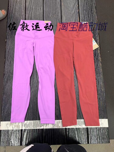 NIKE女子瑜伽运动高腰九分裤