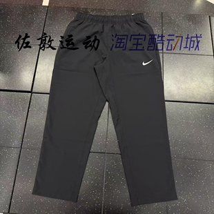 Nike/耐克 男子梭织跑步训练速干直筒休闲运动长裤 FB7491