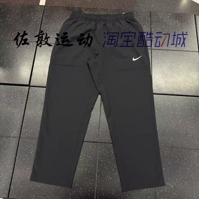 NIKE男子梭织运动训练长裤