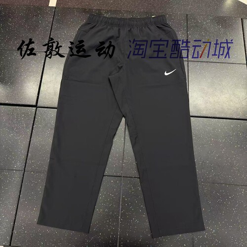 NIKE男子梭织运动训练长裤