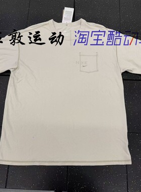 NIKE男子水洗做旧款运动短袖