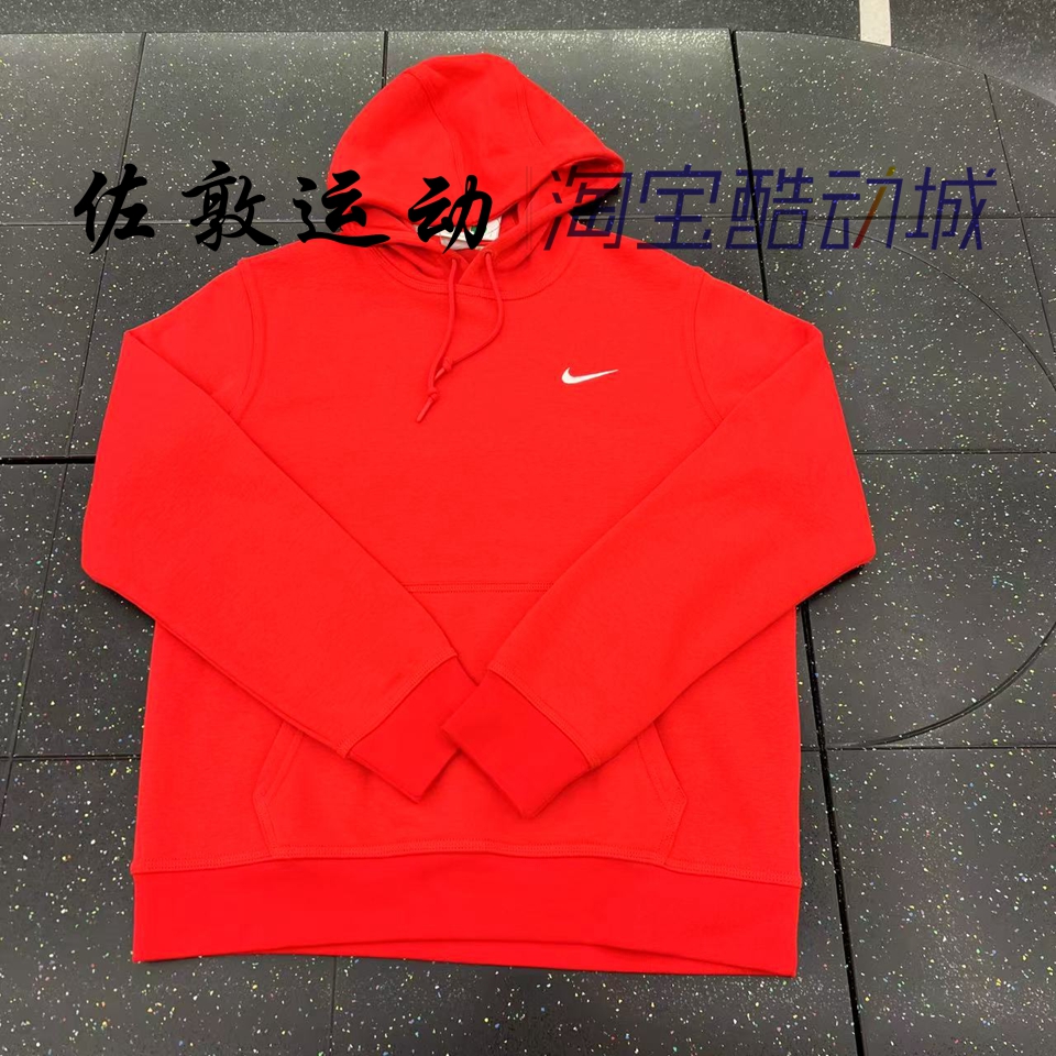 NIKE男子红色刺绣连帽卫衣