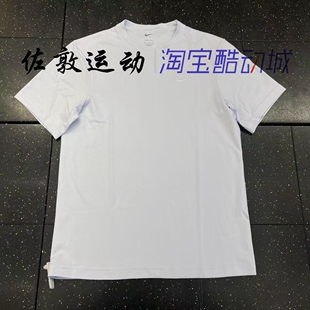 Nike/耐克 Dri-fit男子刺绣小LOGO速干运动休闲短袖T恤DV9832-085