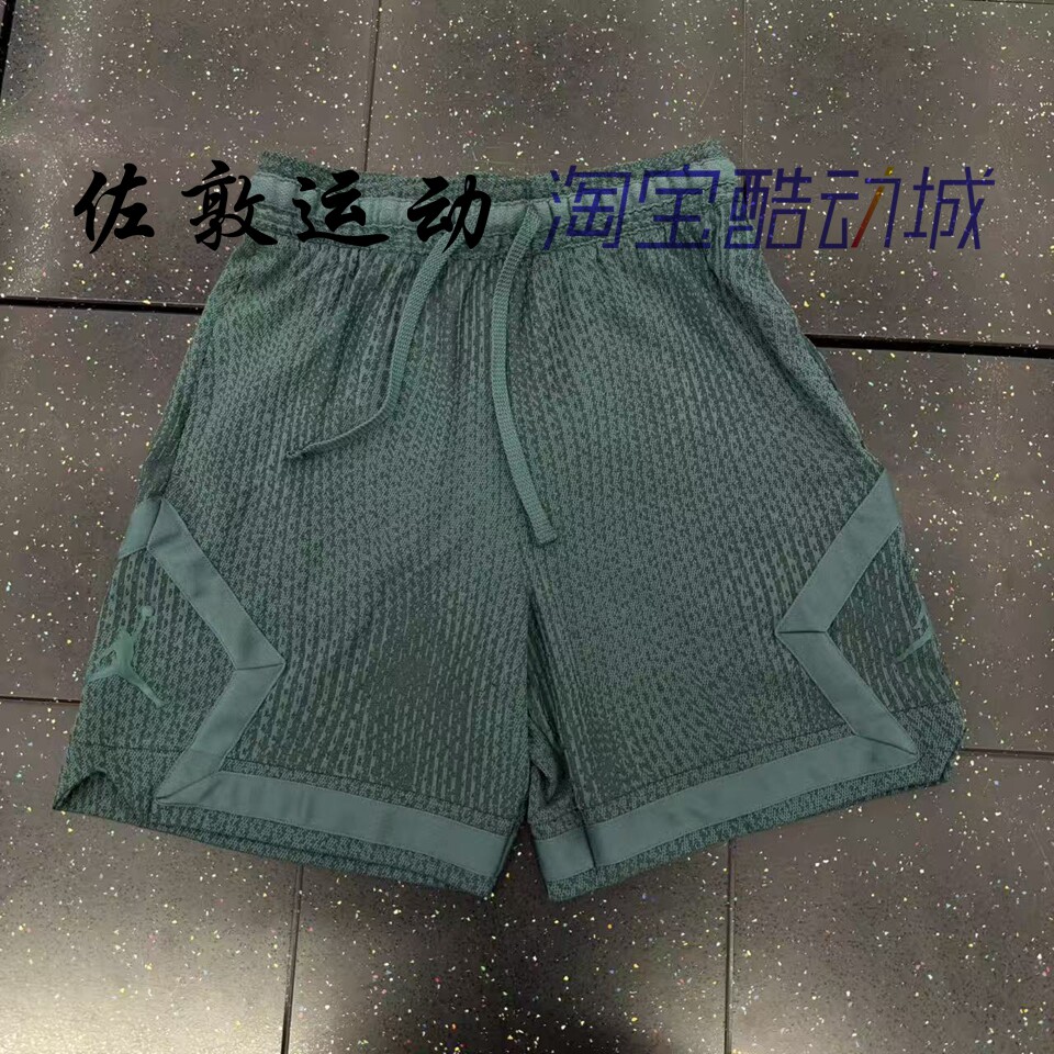JORDAN Dri-fit ADV男子运动篮球速干短裤 FN5868-366