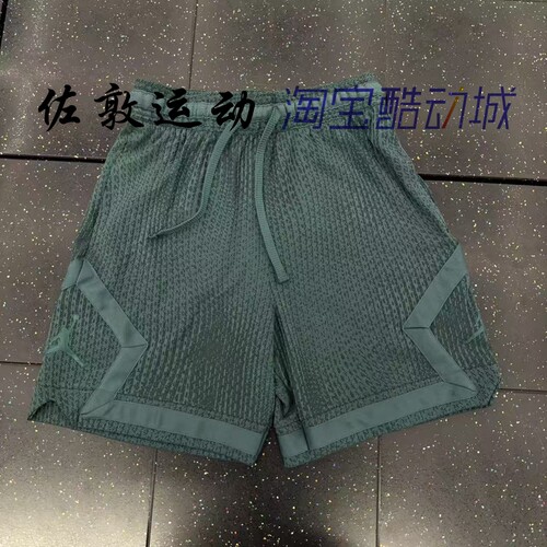 JORDAN男子速干运动篮球短裤