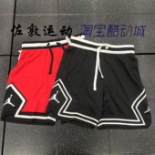 Jordan DX1488 男子运动休闲篮球训练速干透气短裤