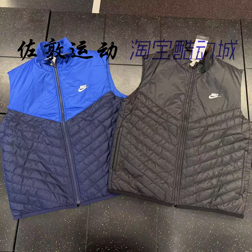 Nike/耐克 男子刺绣运动休闲立领拒水棉马甲背心 FB8202