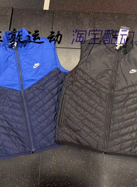 Nike/耐克 男子刺绣运动休闲立领拒水棉马甲背心 FB8202