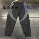 FN5851 JORDAN 男子防风梭织运动休闲网层训练长裤 010