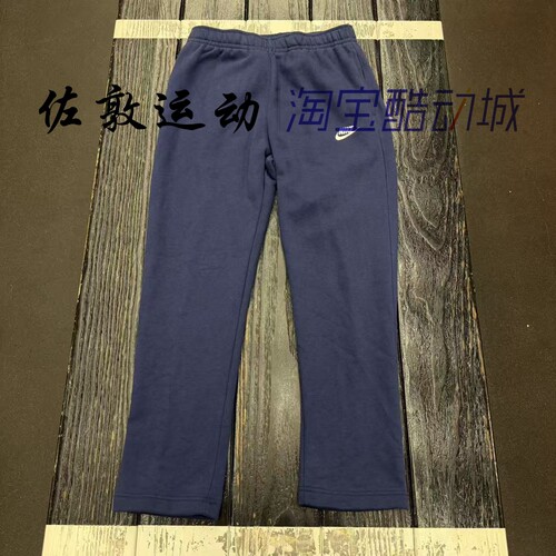 NIKE男子刺绣LOGO运动休闲长裤