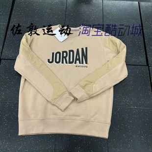 277 DV7589 JORDAN 男子运动休闲针织加绒圆领卫衣