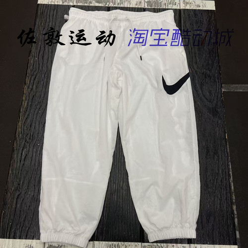 NIKE女子大钩子梭织长裤