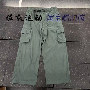 Nike/耐克 SB滑板系列梭织宽松直筒运动多袋工装长裤 FV7348-338