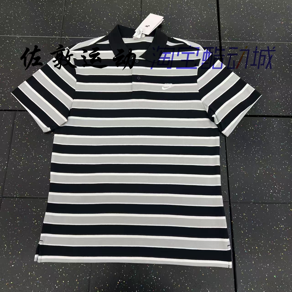 NIKE男子条纹POLO衫短袖