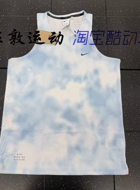 Nike/耐克 Dri-fit ADV男子马拉松跑步无袖背心T恤 HJ4147-422