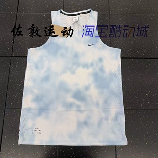 Nike/耐克 Dri-fit ADV男子马拉松跑步无袖背心T恤 HJ4147-422
