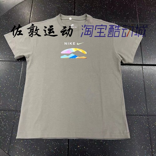 NIKE男子针织短袖T恤