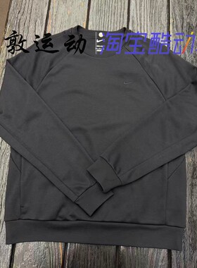 NIKE男子防晒速干运动休闲卫衣