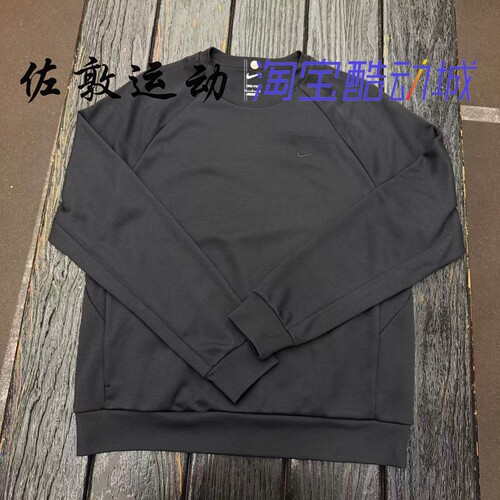 NIKE男子防晒速干运动休闲卫衣