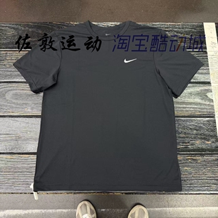 Nike/耐克 Dri-fit男子防晒速干运动休闲短袖T恤 IF2198-010