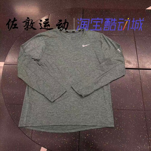 NIKE男子速干跑步长袖T恤
