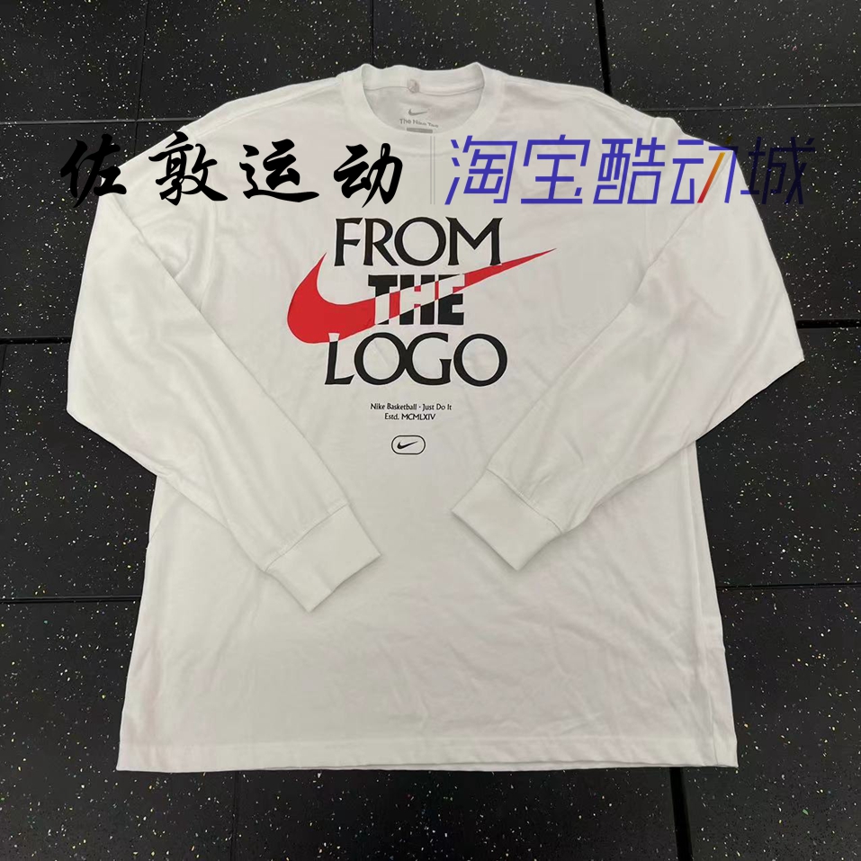 NIKE男子篮球系列纯棉长袖