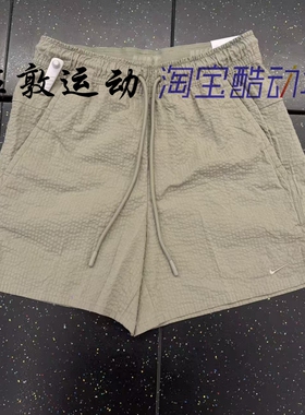 Nike/耐克 男子运动休闲训练透气速干泡泡纱运动短裤 HJ4092