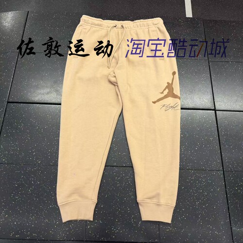 JORDAN男子运动休闲加绒长裤