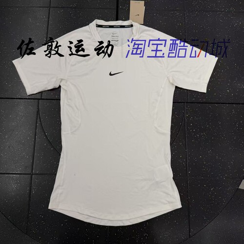 NIKEPRO男子紧身健身短袖